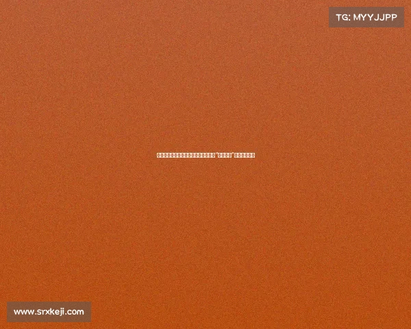 明查｜为何澳大利亚专家要求中国交出“嫦娥六号”带回的月壤？